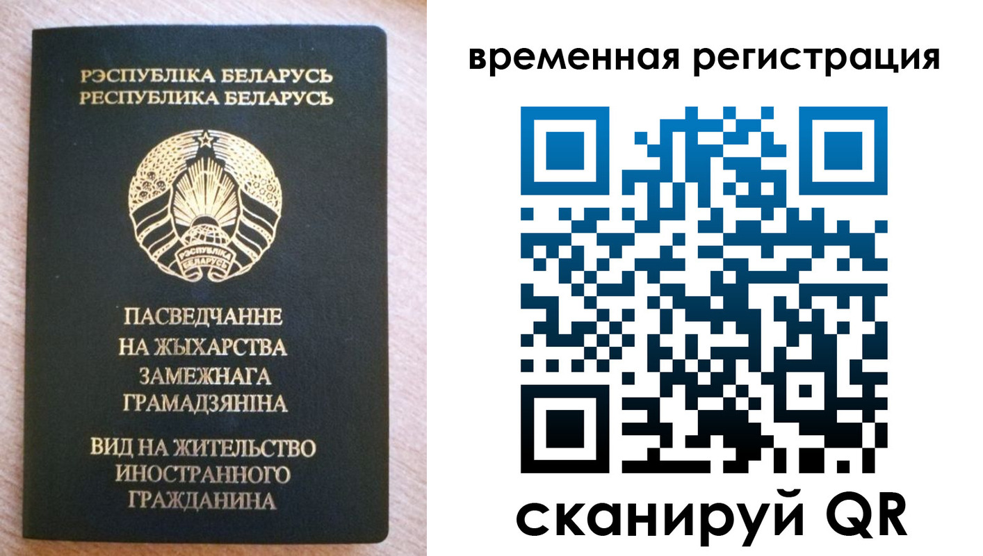 регистрация для школы в Юрьевце