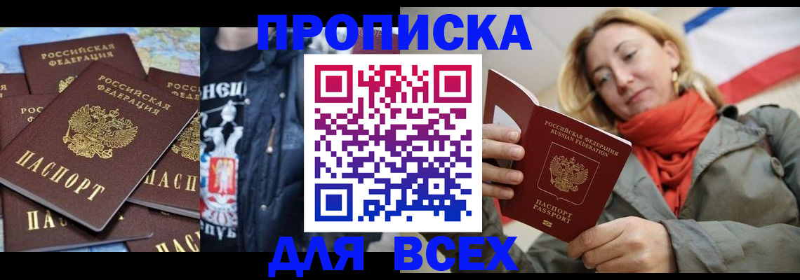 где прописаться в Юрьевце
