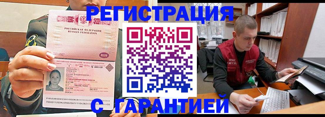 временная регистрация поиск в Юрьевце