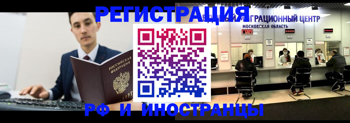 регистрация для дет. сада в Юрьевце