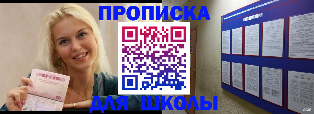 временная регистрация адрес в Юрьевце