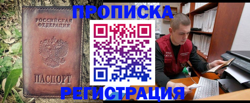 временная регистрация законно в Юрьевце