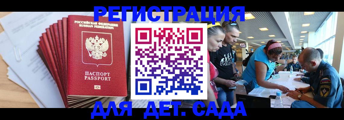 где прописаться в Юрьевце