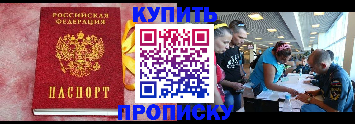 форма 3 в Юрьевце