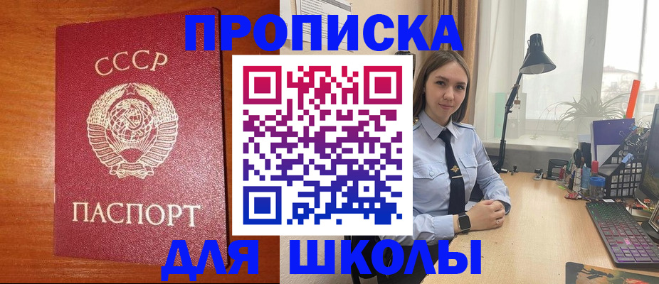 временная регистрация 2025 в Юрьевце